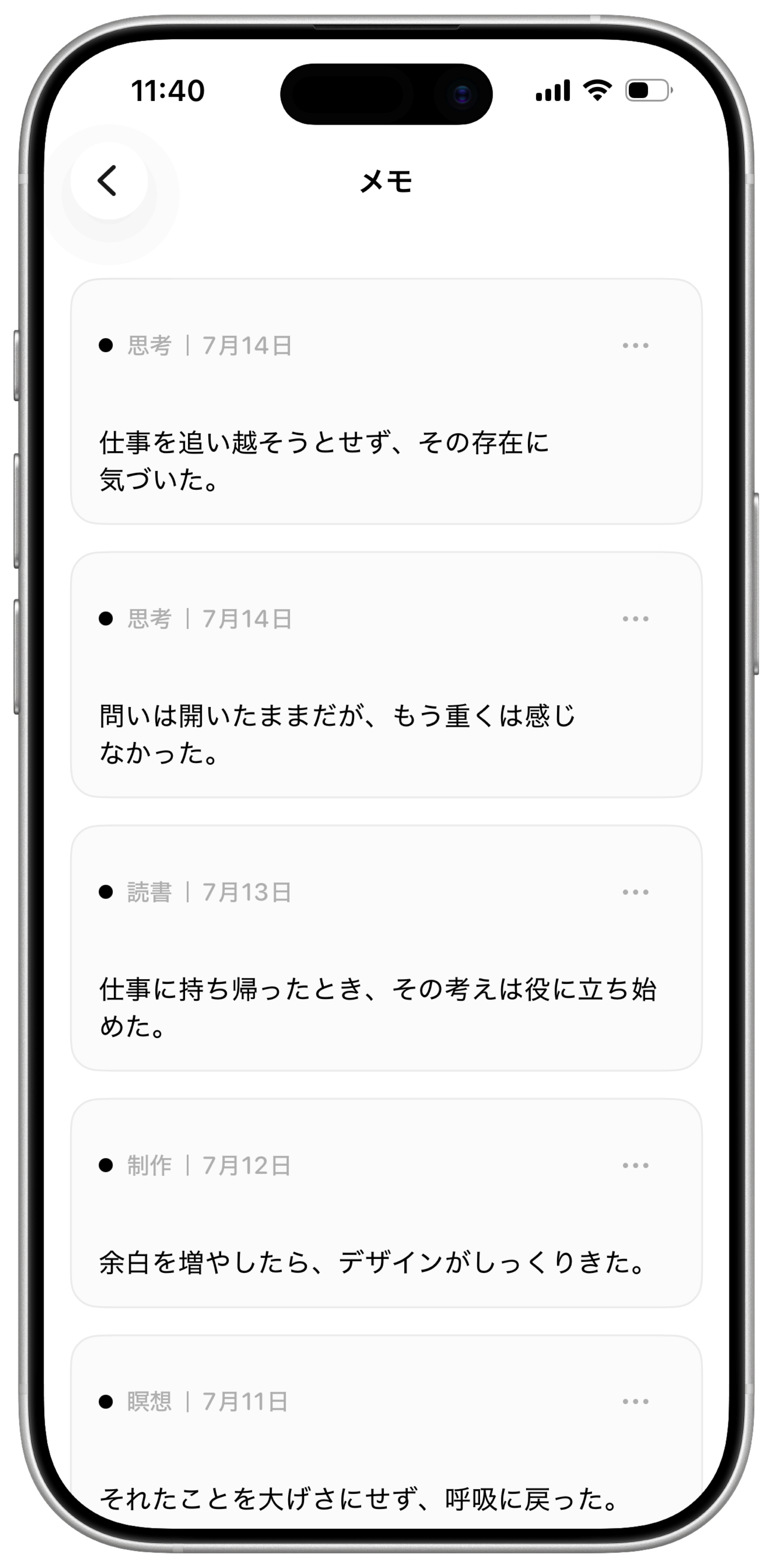 RockFocus のメモ一覧